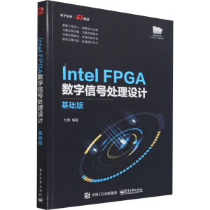 Intel FPGA(sh)̖̎OӋA