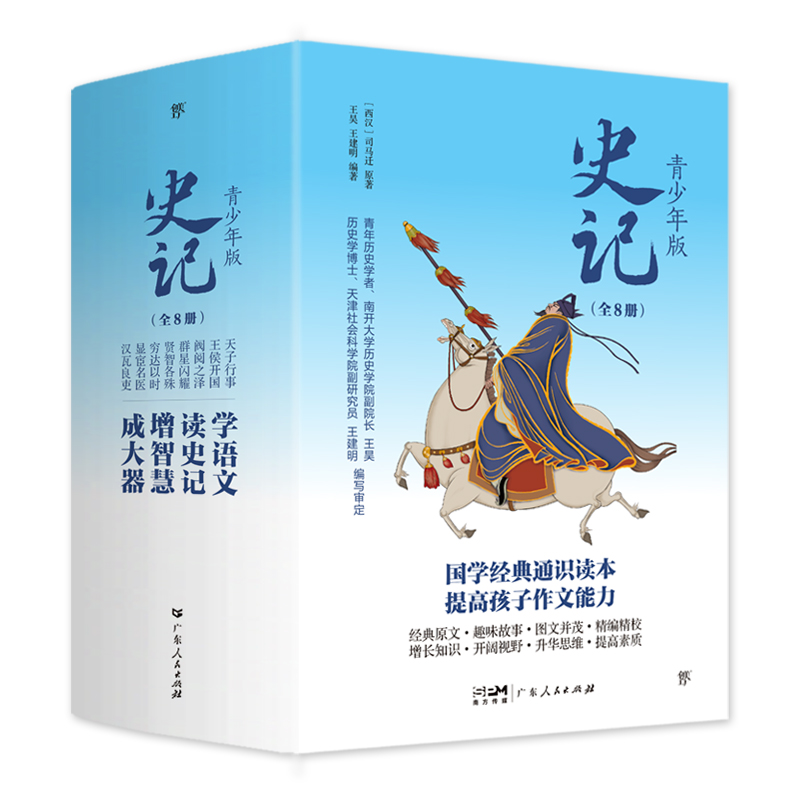 ʷӛ棨ȫ8xʷӛW(xu)熢100λvʷӛDĲïˮƽ