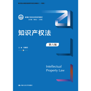 ֪R(sh)a(chn)(qun)棩¾21o(j)W(xu)ϵн̲ȫ(gu)ͨߵȌW(xu)У(yu)̲ģһȪ(jing)