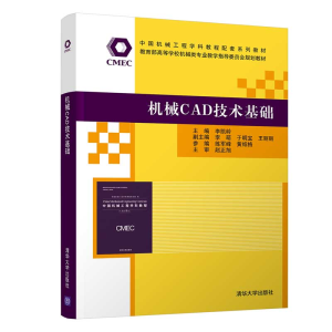 CеCADg(sh)A