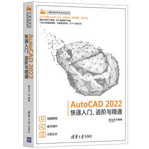 AutoCAD 2022T(mn)M(jn)Acͨ
