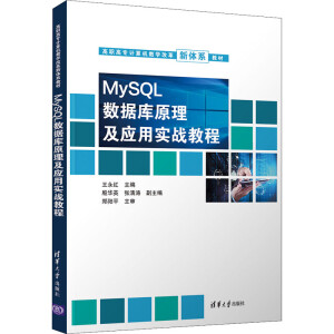 MySQLԭÌ(zhn)̳