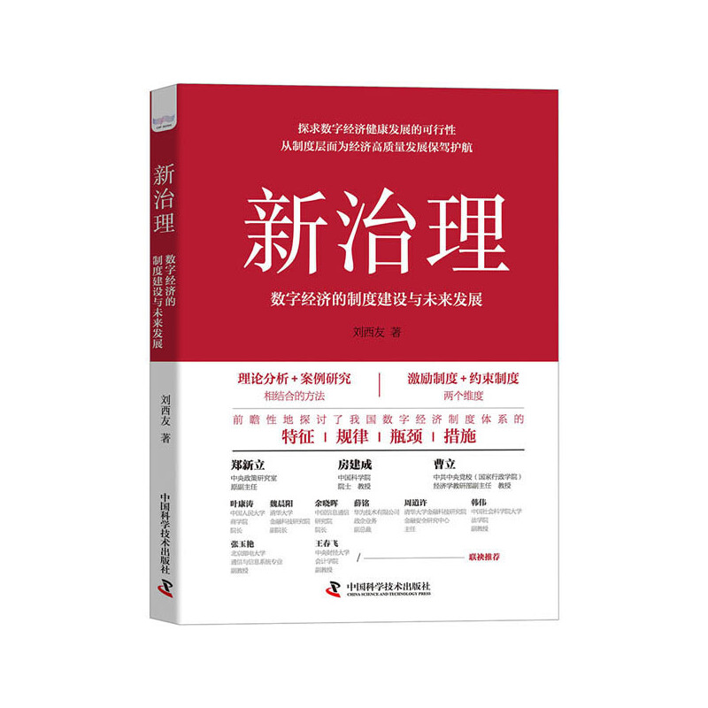 (sh)ֽ(jng)(j)ƶȽO(sh)cδ(li)l(f)չW(wng)AW(wng)W(wng)W(xu)(x)(qing)(gu)ؔ(ci)(lin)ȸýwһºu(png)]
