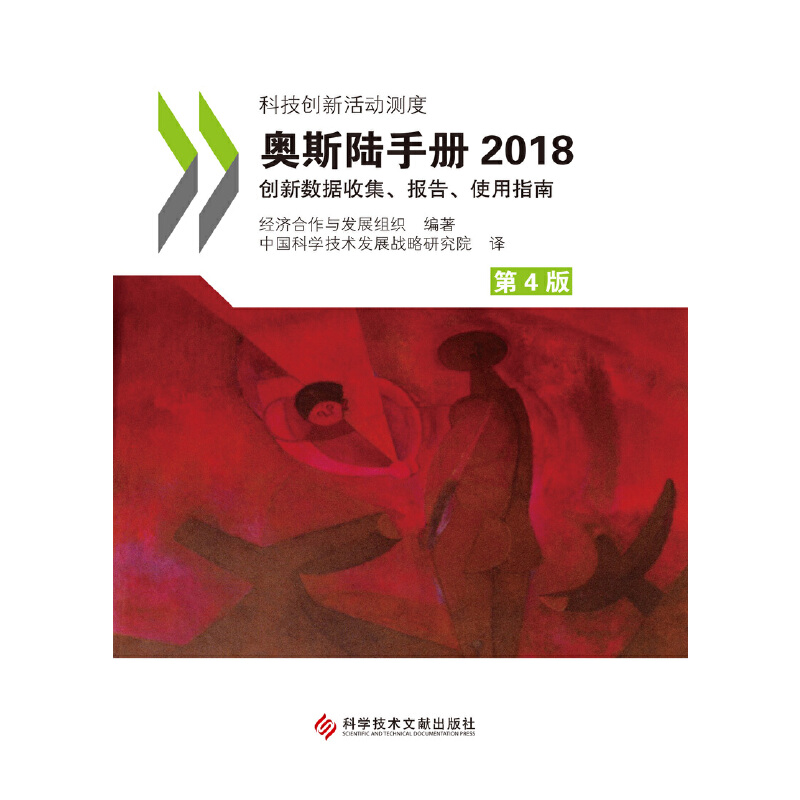 W˹փ2018(chung)ռʹָϣ4棩