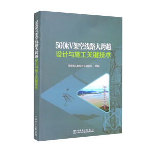 500kVܿվ·ԽO(sh)ӋcʩP(gun)Ig(sh)
