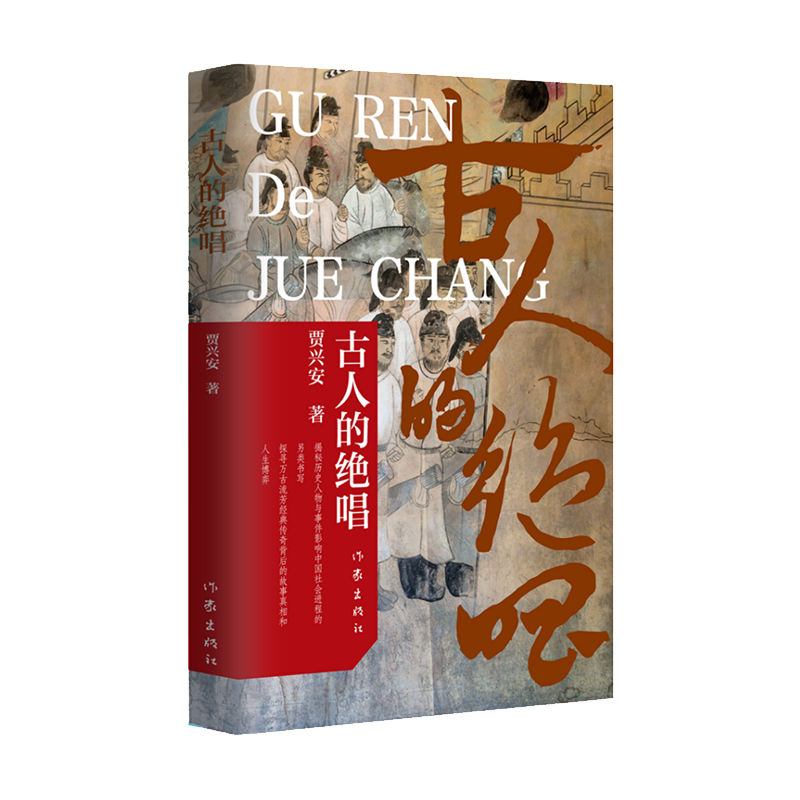 ˵Ľ^ؚvʷc¼ӰЇ(gu)(hu)M(jn)̵(li)(sh)(xi)̽f(wn)(jng)汳Ĺġ