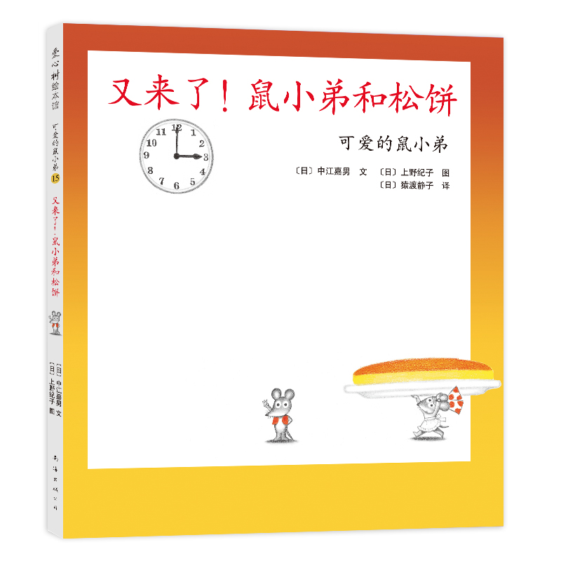 ɐ۵С15ց(li)ˣСܺ2021棩