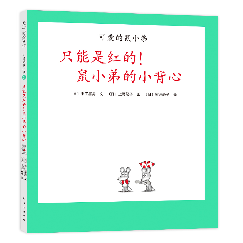 ɐ۵С21ֻǼtСܵСģ2021棩