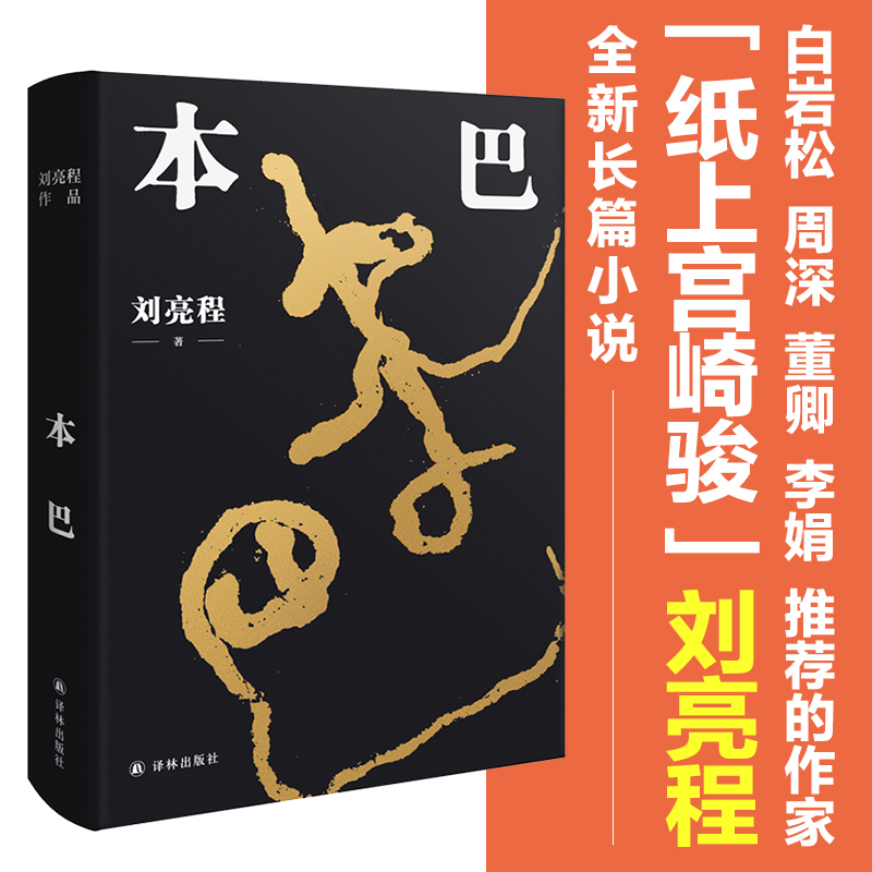 ͣȫL(zhng)ƪСf(shu)ɹʷԊ(sh)񠖡鱳׷ȥͯ꣺ڱ͇(gu)˻ڶʮq](mi)˥ϛ](mi)