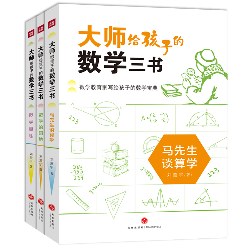 󎟽oӵĔ(sh)W(xu)ȫ(c)(sh)W(xu)ҌoӵĔ(sh)W(xu)