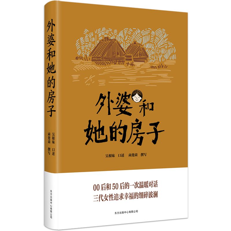 źķӣܕԺСӢ(yn)x(qing)]һļͥʷМضȵĕr(sh)ӛ䛣