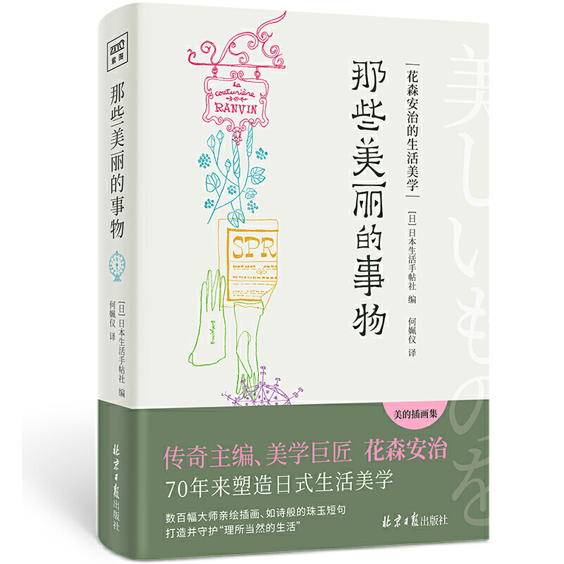 ЩɭεW(xu)500HL宋ļ(x)΢l(f)l(f)F(xin)СĴڡ