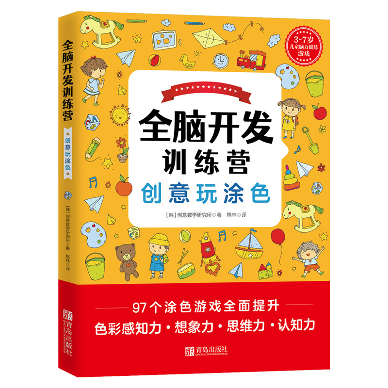 ȫX_l(f)Ӗ(xn)I?jing)?chung)Ϳɫn(chung)┵(sh)W(xu)оԭ(chung)nӋ(j)N15f(c)ΑO(sh)ówϵy(qun)(sh)