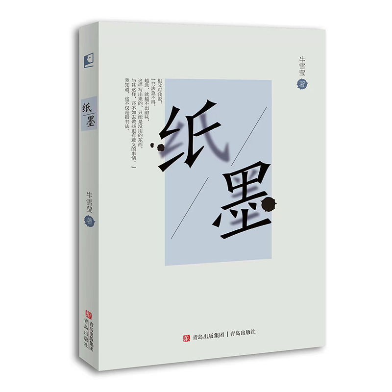 ī@һI(xin)oഺͳL`¼ӛ95ߵĳL·չF(xin)һW(xu)ӵ˼E