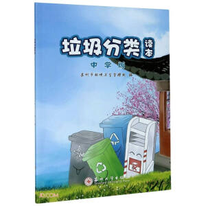 xЌW(xu)棩