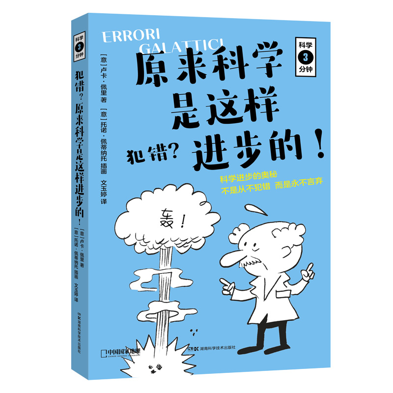 ƌW(xu)犡e(cu)ԭƌW(xu)@M(jn)ģoFСĿճ]