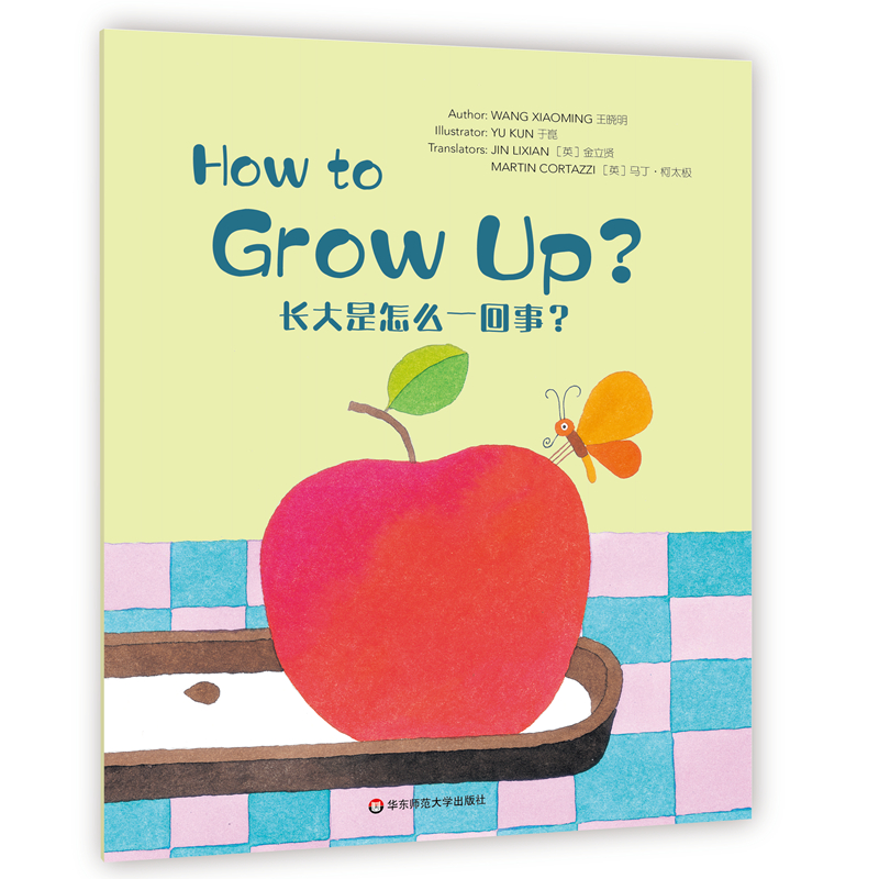 Wonderful Minds L2How to Grow upLôһ£ۘӢİ2
