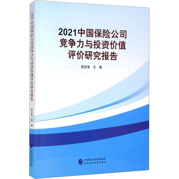 2021ЇU(xin)˾cͶYr(ji)ֵu(png)r(ji)о(bo)