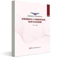 񺽇(gu)H˲Ń(ch)(k)xB(yng)cu(png)ָ
