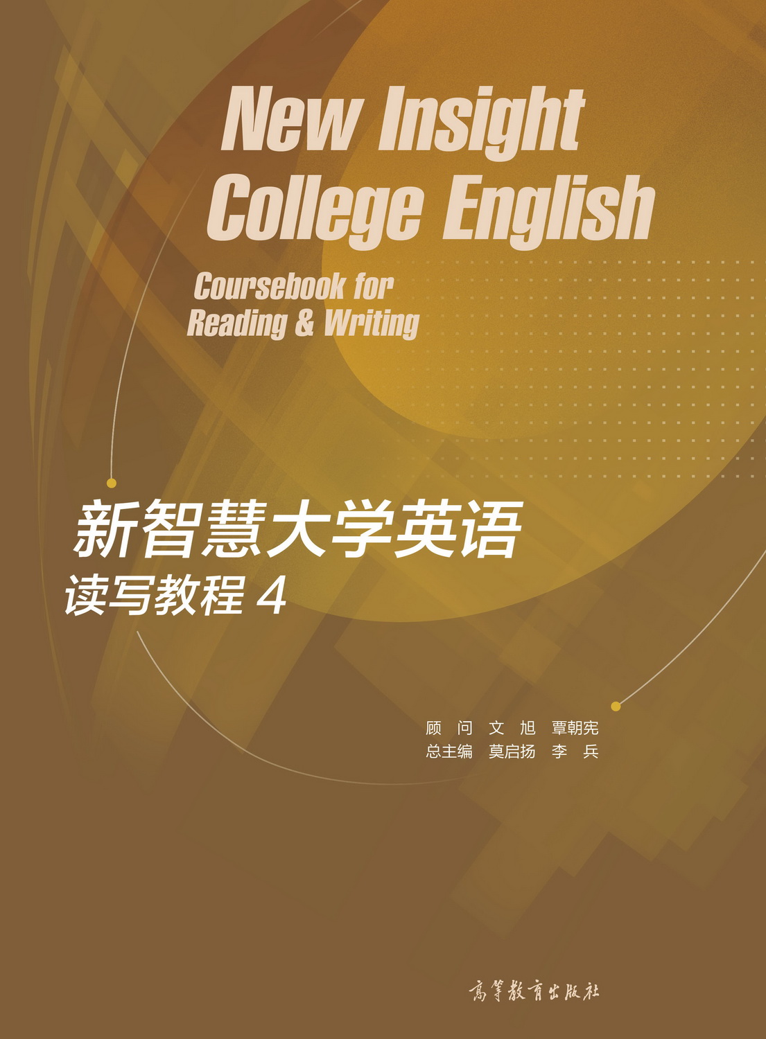 ǻ۴W(xu)ӢZx̳4
