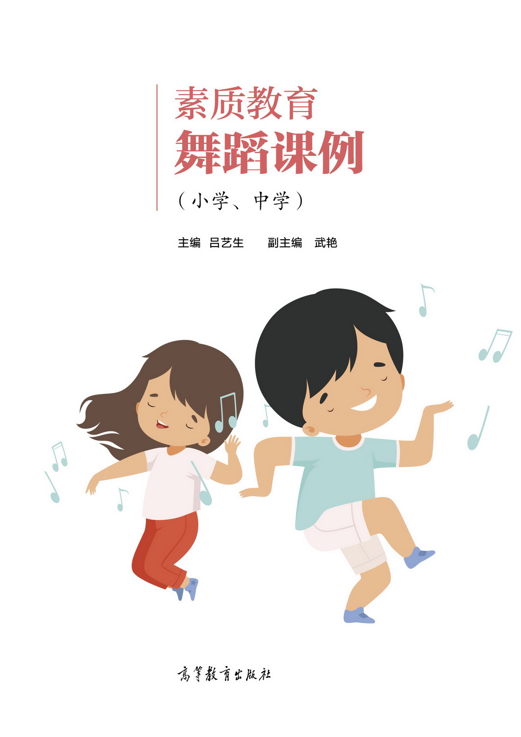 |(zh)赸nСW(xu)ЌW(xu)