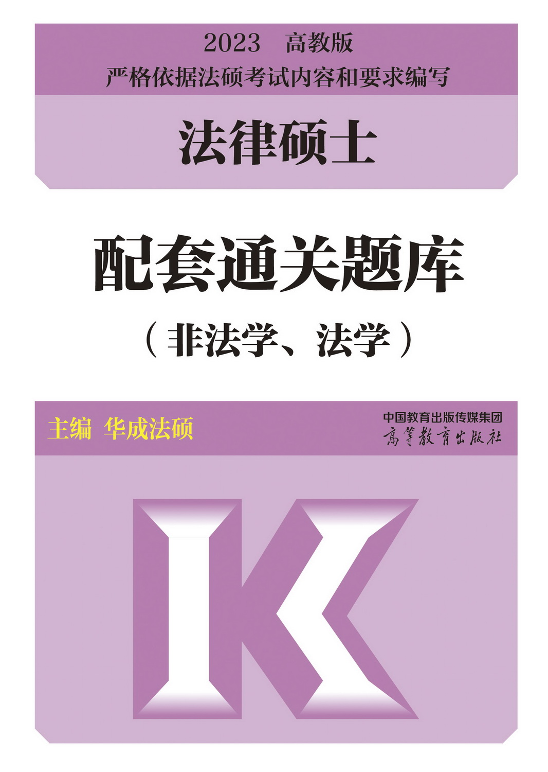 2023ɴTʿͨP(gun)}(ǷW(xu)W(xu))