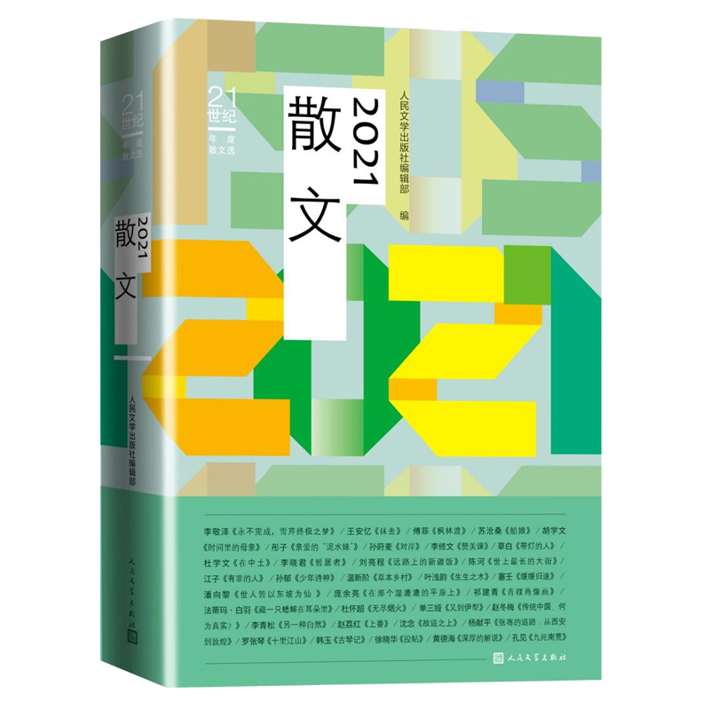 2021ɢģxW(xu)Kɣȃ(yu)
