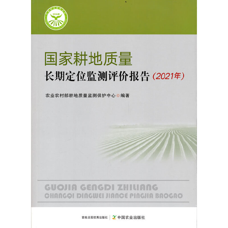 Ҹ|(zh)LڶλO(jin)yur(ji)(bo)棨2021꣩