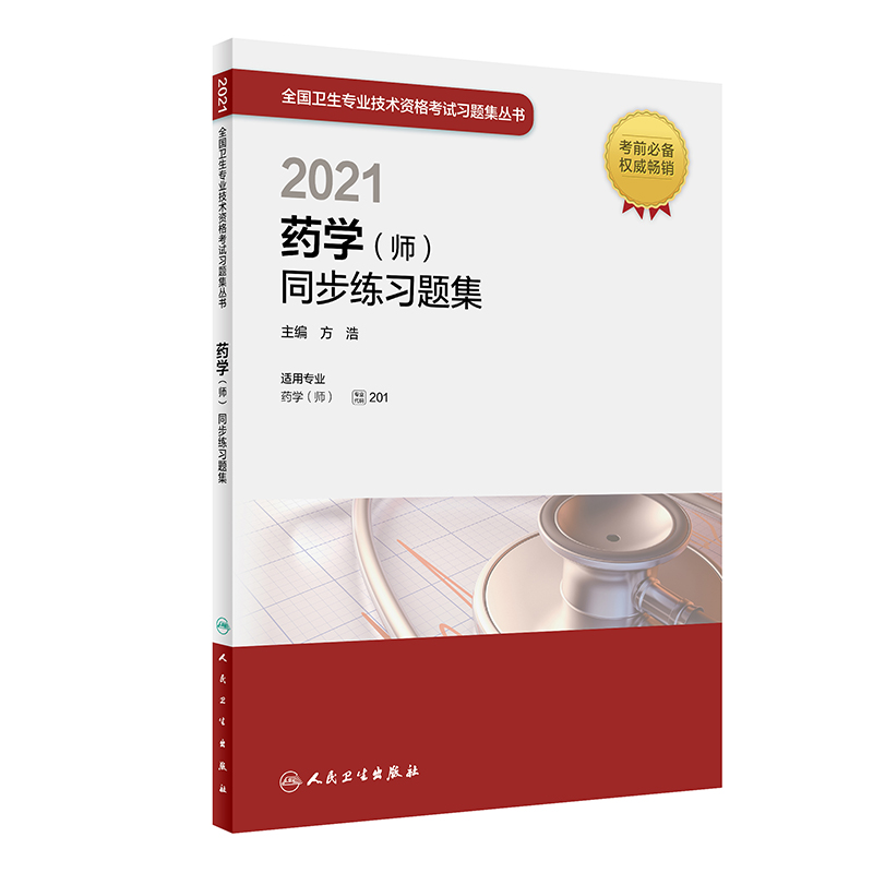 l(wi)桤2021ˎW(xu)ͬ(x)}2021°桤Q(chng)ԇ
