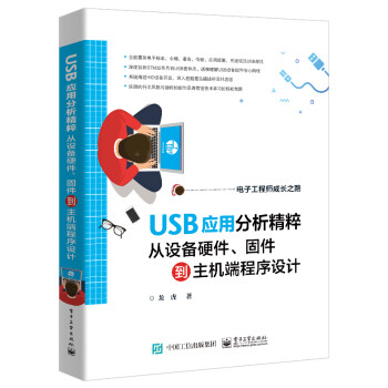 USB÷⣺OӲ̼C˳OӋ