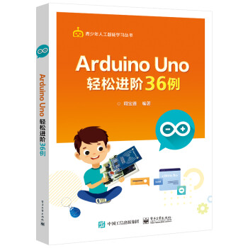 Arduino Uno pM(jn)A36
