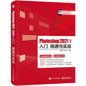 Photoshop 2021İTͨc(sh)(zhn)