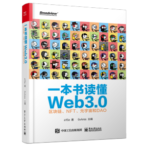һxWeb3.0^(q)KNFTԪDAO