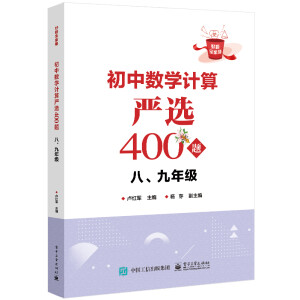 Д(sh)W(xu)Ӌ(yn)x400} 꼉