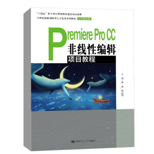 Premiere Pro CCǾԾ݋(xing)Ŀ̳̣21o(j)܄(chung)˲B(yng)ϵн̲ġӋ(j)C(j)ϵʮ塱¹Ƒ(yng)ͽ̲ĽO(sh)(xing)Ŀɹ
