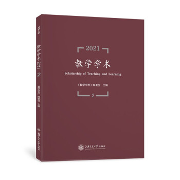 ̌WWg(sh)2021.2)