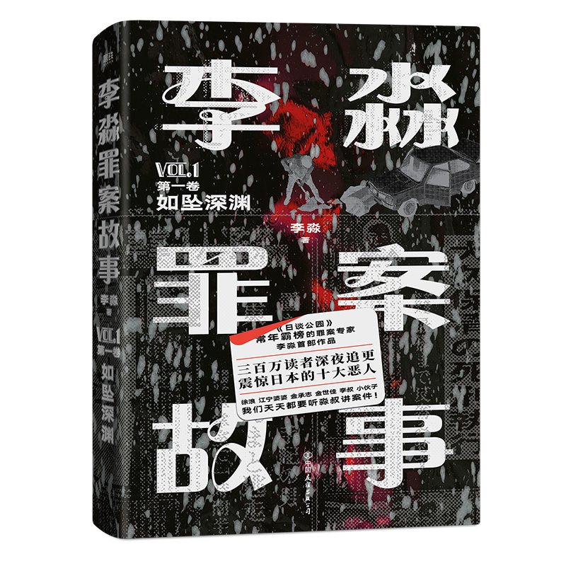 ﰸ£牋YđСҪ300f(wn)xҹ׷厧㿴ձʮ挍(sh)永