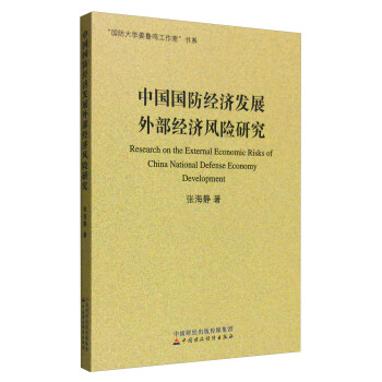Ї(jng)(j)l(f)չⲿ(jng)(j)L(fng)U(xin)о