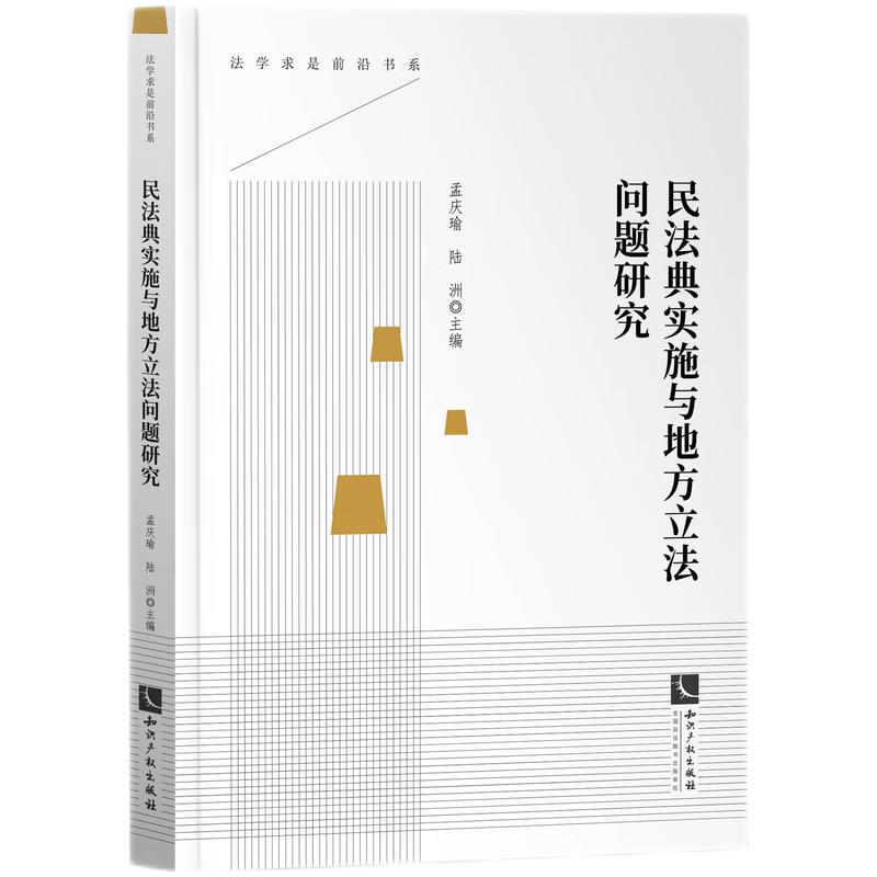 񷨵䌍(sh)ʩcط(wn)}о