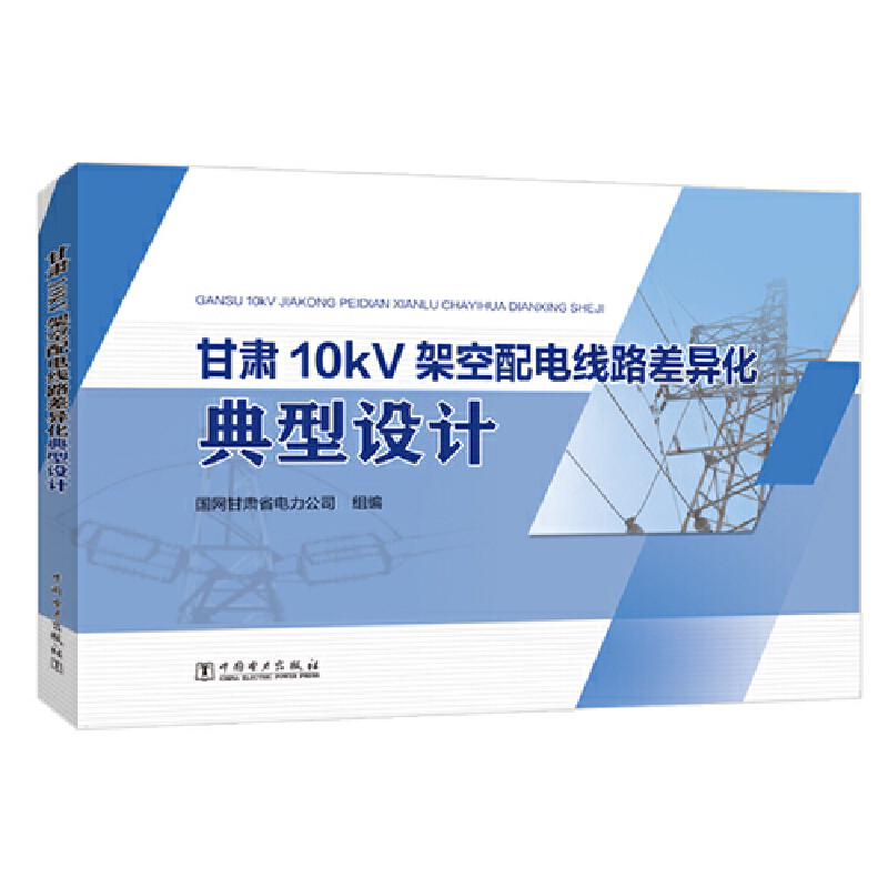 C10kVܿ늾·OӋ