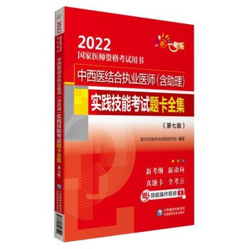t(y)Y(ji)ψ(zh)I(y)t(y)(sh)`ܿԇ}ȫ ߰棩2022(gu)t(y)YԇÕ