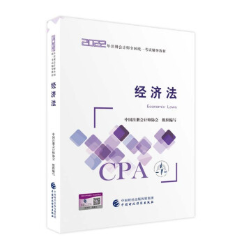 ע(c)(hu)Ӌ(j)2022̲ (jng)(j) ɴ|WCPA 2022ע(c)(hu)Ӌ(j)ȫ(gu)y(tng)һԇo(do)̲ Ї(gu)ؔ(ci)(jng)(j)