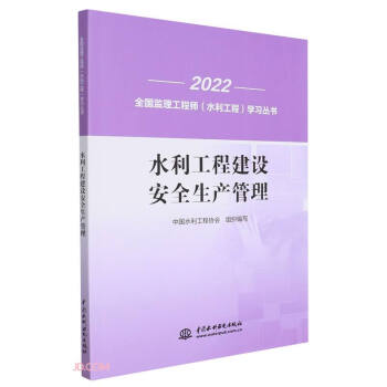 ˮ̽Oȫa/2022ȫO(jin)̎ˮ̌W