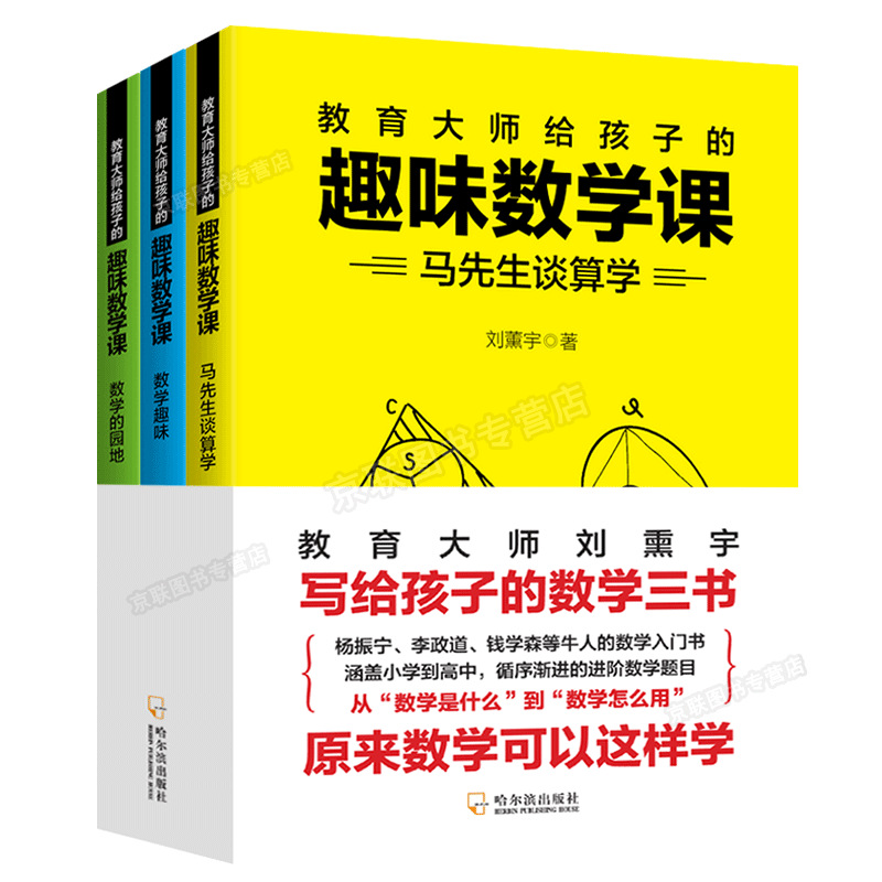 Ȥζ(sh)W(xu)nȫ3(c)8-15qСW(xu)oD˼·˼SӖ(xn)nx֪R(sh)ԭ픵(sh)W(xu)@ӌW(xu)