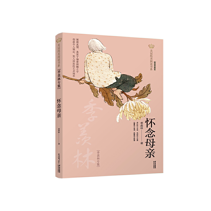°桤ڼx(sh)ϵĸHw֌(zhun)