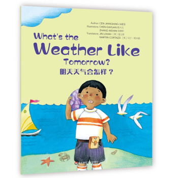 Wonderful Minds L2What's the Weather Like Tomorrow(hu)ӣۘ(sh)Ӣİ2(j)