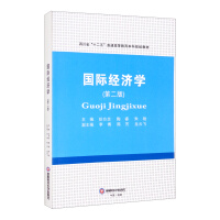 H(jng)W