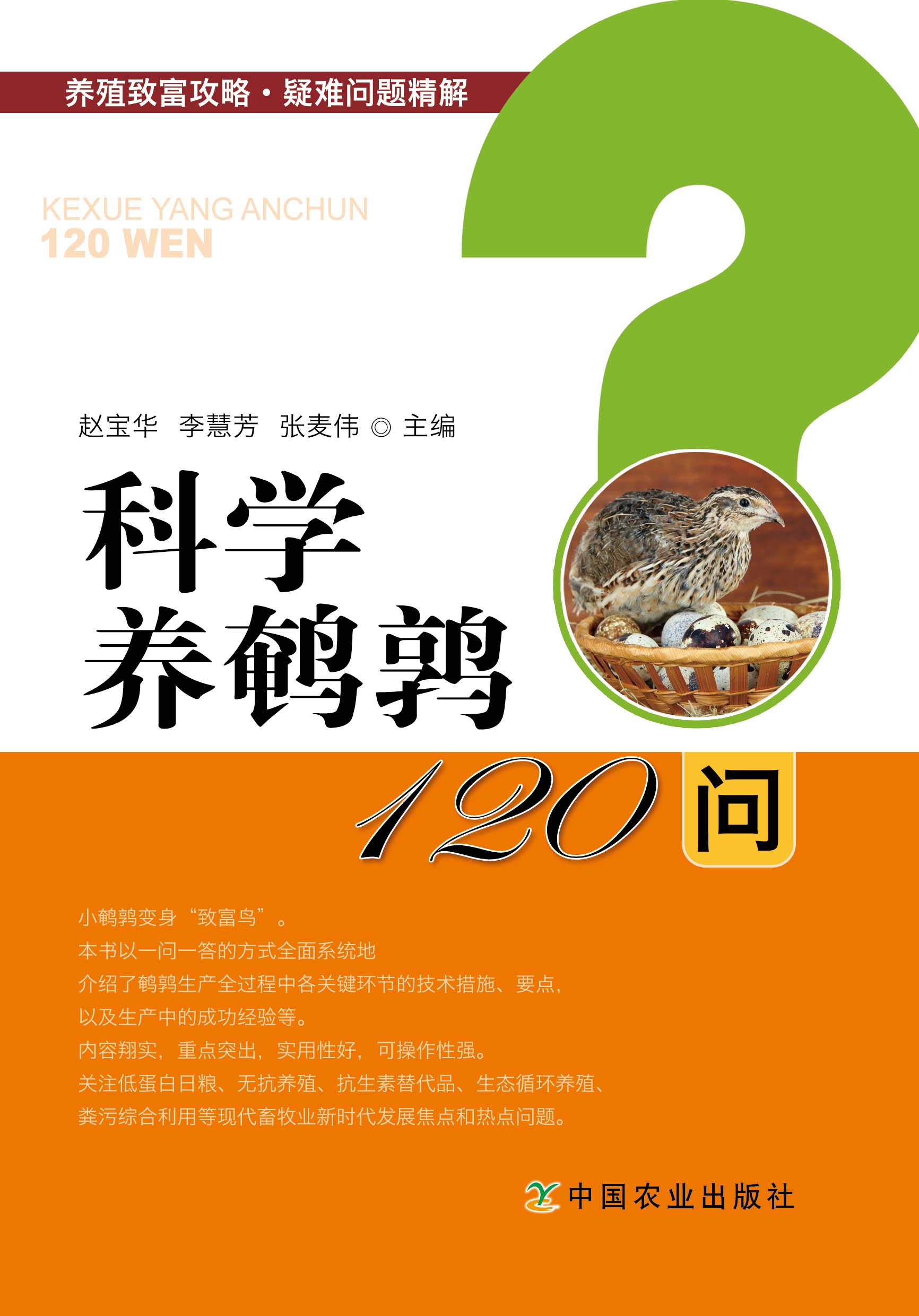 ƌW(xu)B(yng)g120