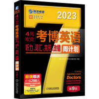 4ܹ˿ӢZ(y) (tng)~Re(cu)Ӌ(j)2023