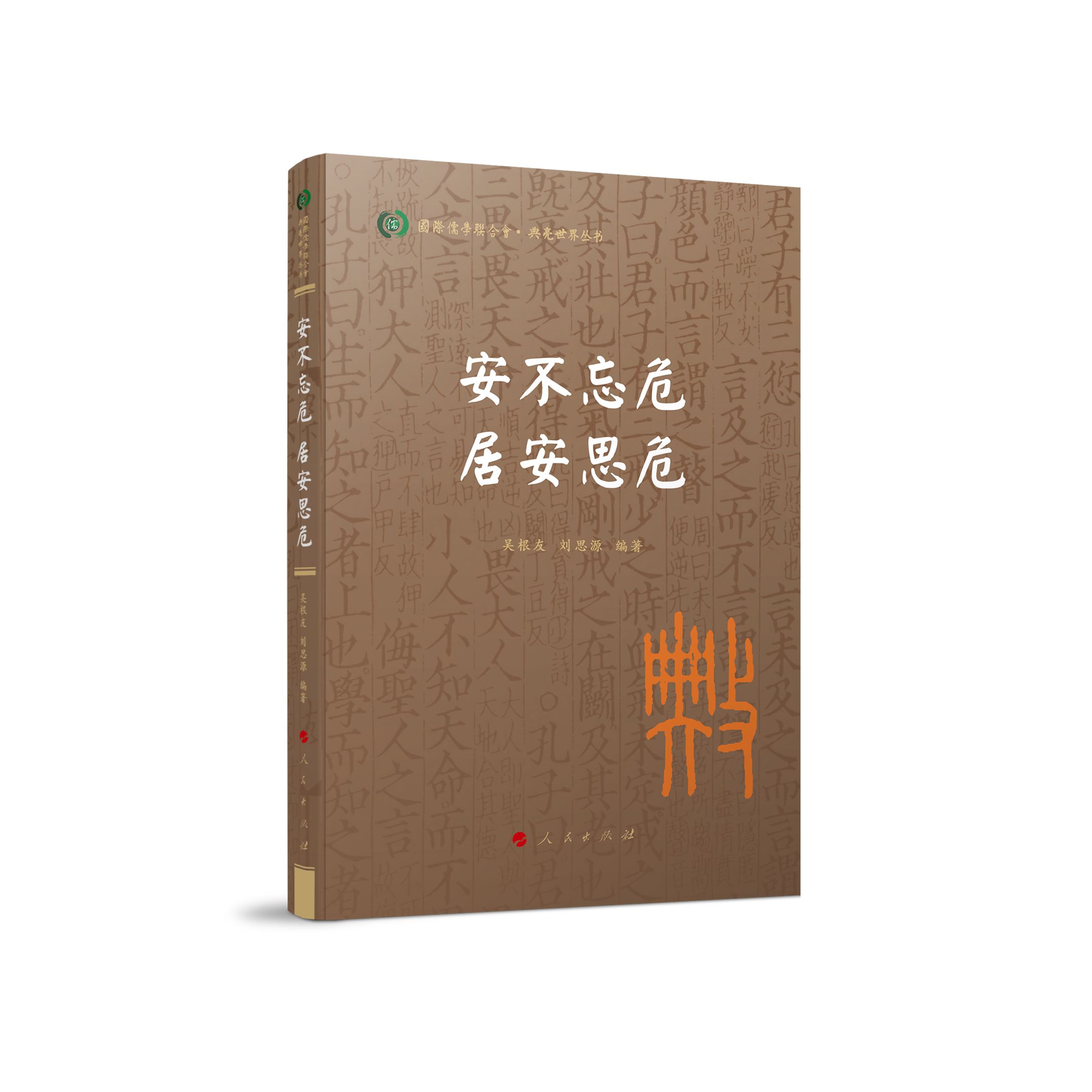 Σ Ӱ˼ΣHW(xu)(lin)ϕ(hu) 煲